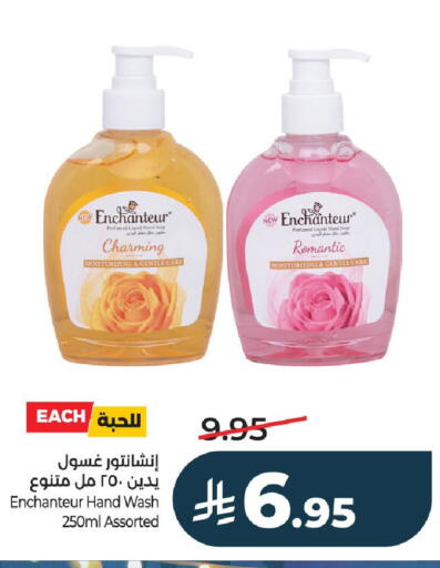 available at LULU Hypermarket in KSA, Saudi Arabia, Saudi - Al-Kharj