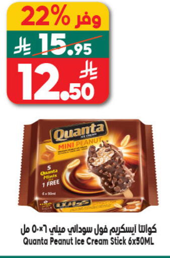 available at Dukan in KSA, Saudi Arabia, Saudi - Medina