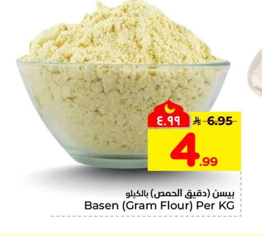 available at Hyper Al Wafa in KSA, Saudi Arabia, Saudi - Al Hasa