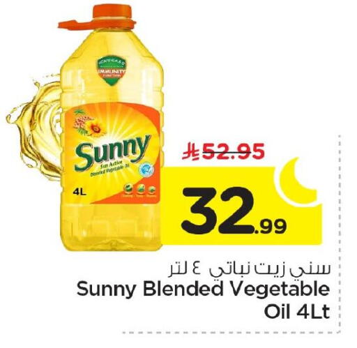 available at نستو in مملكة العربية السعودية, السعودية, سعودية - الأحساء‎