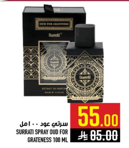 available at Abraj Hypermarket in KSA, Saudi Arabia, Saudi - Mecca