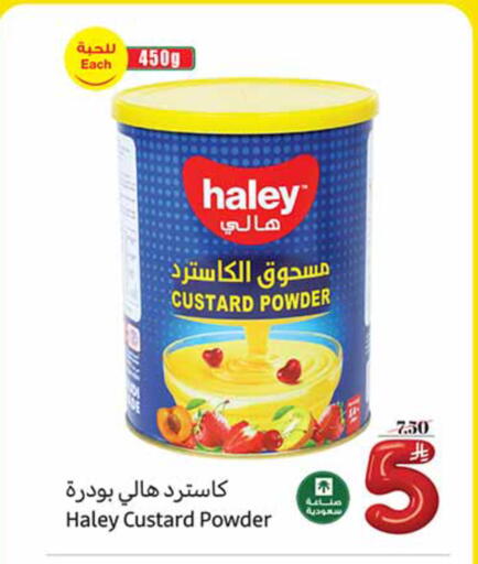 available at أسواق عبد الله العثيم in مملكة العربية السعودية, السعودية, سعودية - المدينة المنورة