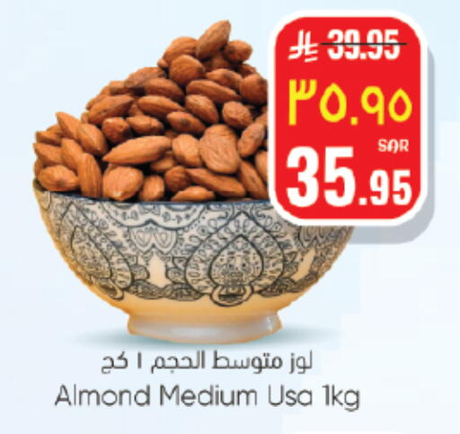 available at City Flower in KSA, Saudi Arabia, Saudi - Jubail