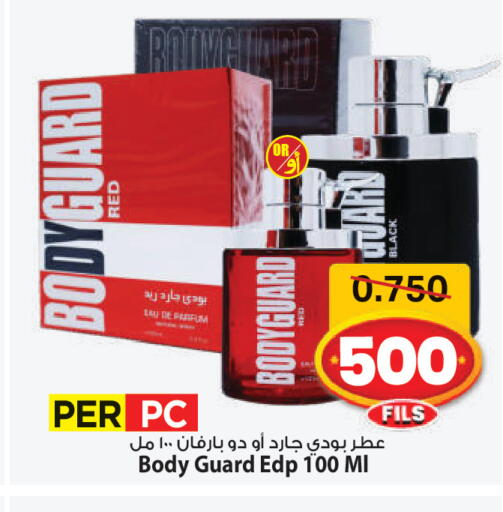 available at مارك & سايف in الكويت - مدينة الكويت