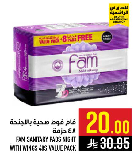 available at Abraj Hypermarket in KSA, Saudi Arabia, Saudi - Mecca