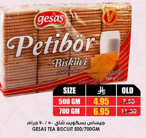 available at Prime Supermarket in KSA, Saudi Arabia, Saudi - Unayzah