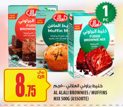available at Al Meera in Qatar - Al Khor