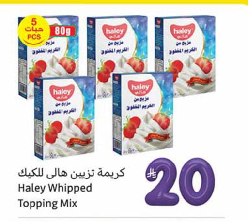 available at Othaim Markets in KSA, Saudi Arabia, Saudi - Najran