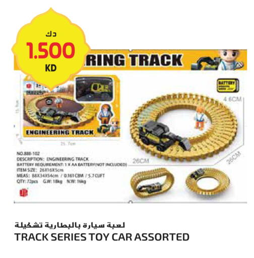 available at جراند هايبر in الكويت - مدينة الكويت