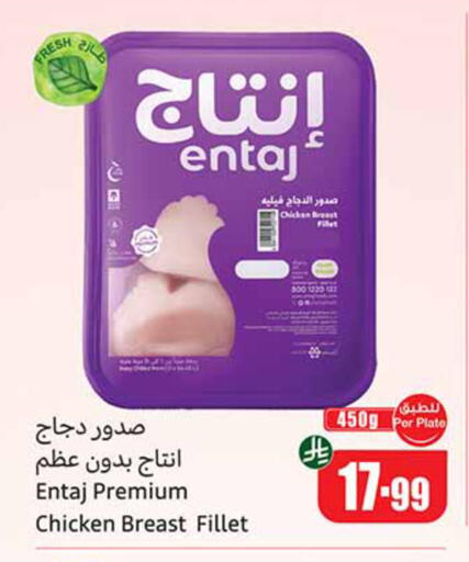 available at Othaim Markets in KSA, Saudi Arabia, Saudi - Hail