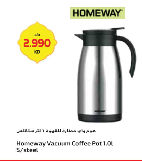 available at جراند هايبر in الكويت - محافظة الجهراء