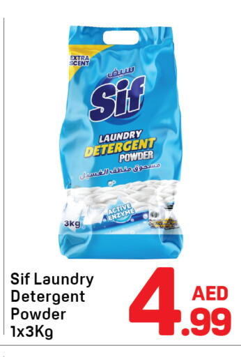 available at دي تو دي in الإمارات العربية المتحدة , الامارات - دبي