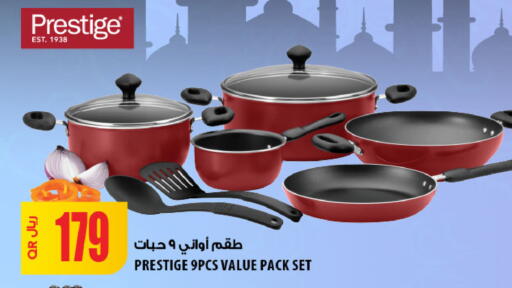 available at Al Meera in Qatar - Al Rayyan