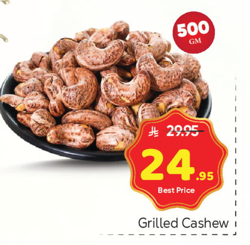 available at مكة هايبرماركت in مملكة العربية السعودية, السعودية, سعودية - الرياض