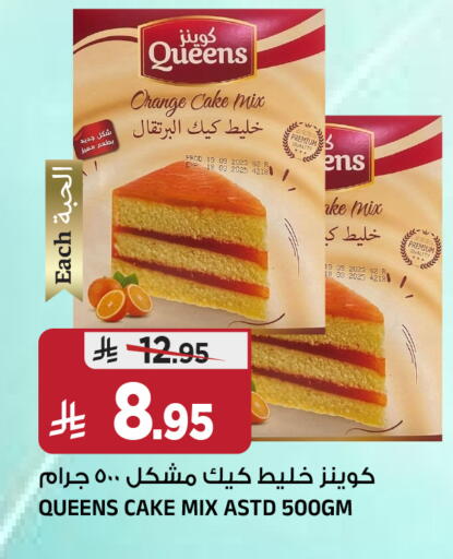 Orange available at Al Madina Hypermarket in KSA, Saudi Arabia, Saudi - Riyadh