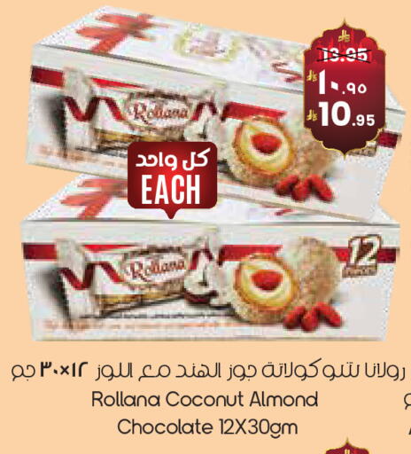 Coconut available at ستي فلاور in مملكة العربية السعودية, السعودية, سعودية - حفر الباطن