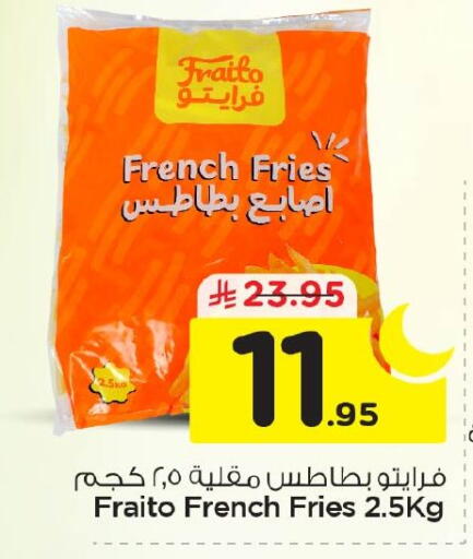 available at نستو in مملكة العربية السعودية, السعودية, سعودية - الجبيل‎