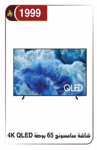 available at Al Hussain Top Up in KSA, Saudi Arabia, Saudi - Riyadh