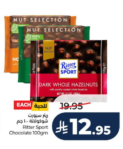 available at LULU Hypermarket in KSA, Saudi Arabia, Saudi - Hail