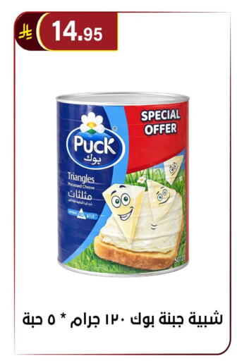 available at Al Hussain Top Up in KSA, Saudi Arabia, Saudi - Riyadh