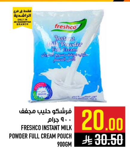 available at Abraj Hypermarket in KSA, Saudi Arabia, Saudi - Mecca
