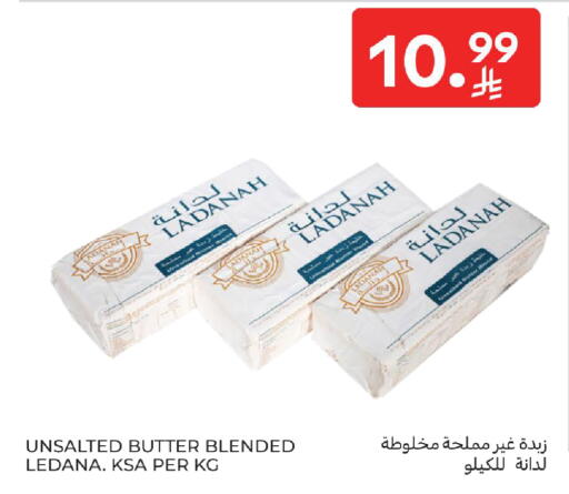 available at كارفور in مملكة العربية السعودية, السعودية, سعودية - الرياض