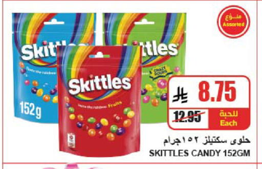 available at A Market in KSA, Saudi Arabia, Saudi - Riyadh