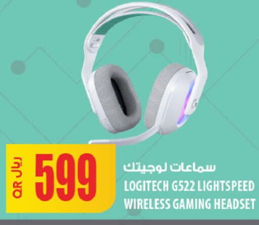 available at Al Meera in Qatar - Al Khor