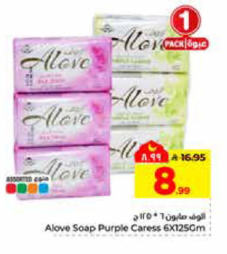 available at هايبر الوفاء in مملكة العربية السعودية, السعودية, سعودية - الرياض