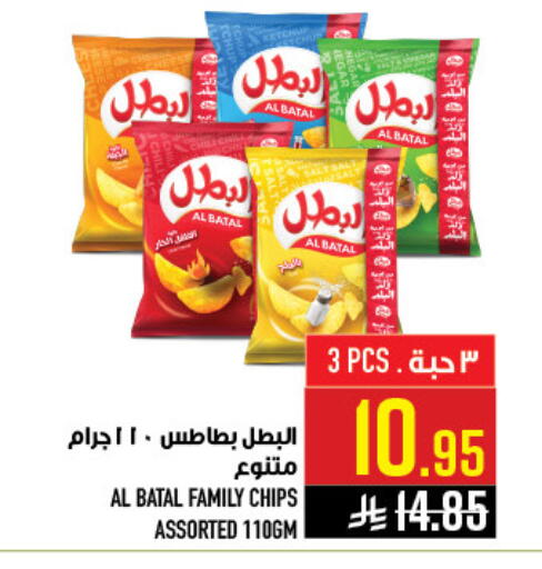 available at Abraj Hypermarket in KSA, Saudi Arabia, Saudi - Mecca