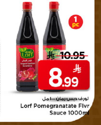 available at Mark & Save in KSA, Saudi Arabia, Saudi - Al Hasa