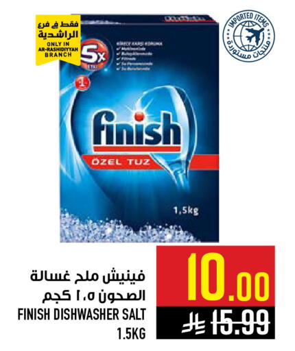 available at Abraj Hypermarket in KSA, Saudi Arabia, Saudi - Mecca
