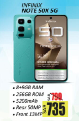 available at ستي فلاور in مملكة العربية السعودية, السعودية, سعودية - سكاكا