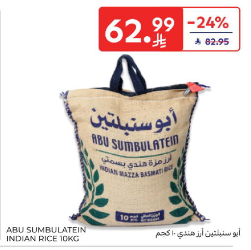 available at Carrefour in KSA, Saudi Arabia, Saudi - Riyadh