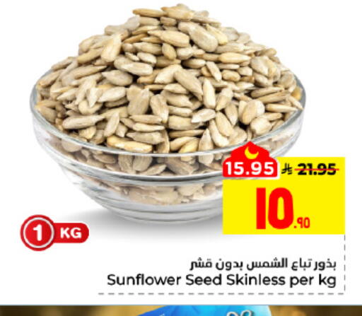 available at هايبر الوفاء in مملكة العربية السعودية, السعودية, سعودية - الأحساء‎