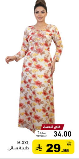 available at Aswaq Ramez in KSA, Saudi Arabia, Saudi - Hafar Al Batin