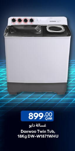 available at شركة الميرة للمواد الاستهلاكية in قطر - الشمال