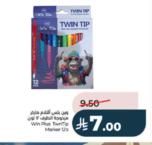 available at LULU Hypermarket in KSA, Saudi Arabia, Saudi - Mecca