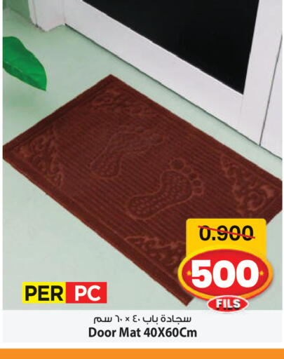 available at مارك & سايف in الكويت - مدينة الكويت