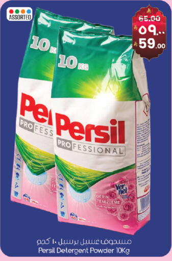 available at ستي فلاور in مملكة العربية السعودية, السعودية, سعودية - حائل‎