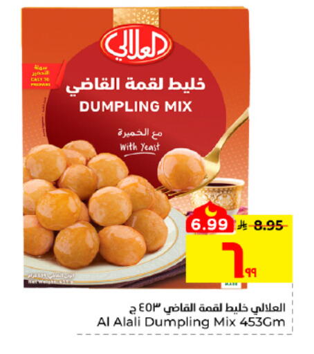 available at Hyper Al Wafa in KSA, Saudi Arabia, Saudi - Al Hasa