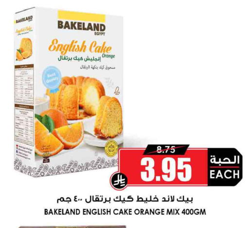 Orange available at أسواق النخبة in مملكة العربية السعودية, السعودية, سعودية - رفحاء
