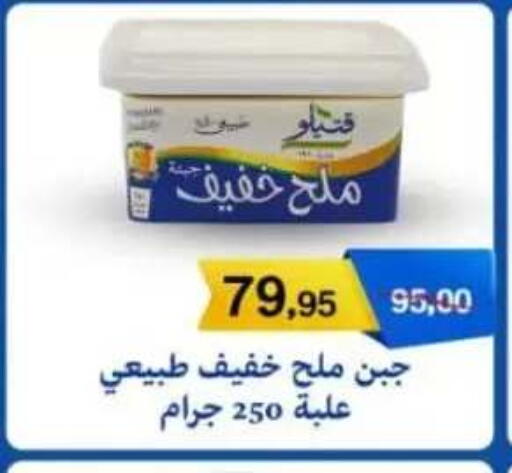 available at بيت الجملة in Egypt - القاهرة