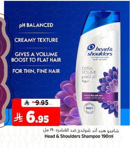 available at Al Madina Hypermarket in KSA, Saudi Arabia, Saudi - Riyadh
