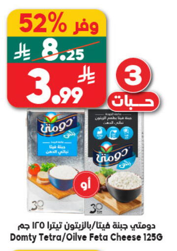 available at Dukan in KSA, Saudi Arabia, Saudi - Yanbu