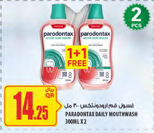 available at شركة الميرة للمواد الاستهلاكية in قطر - الشمال