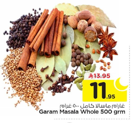 available at نستو in مملكة العربية السعودية, السعودية, سعودية - الأحساء‎