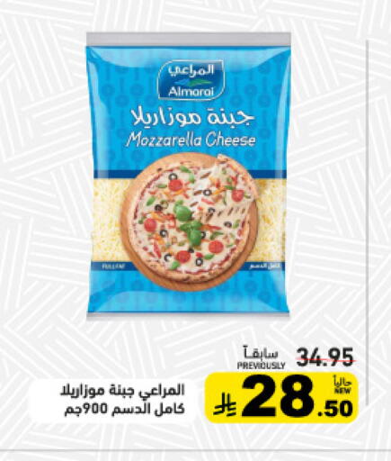 available at أسواق رامز in مملكة العربية السعودية, السعودية, سعودية - الأحساء‎