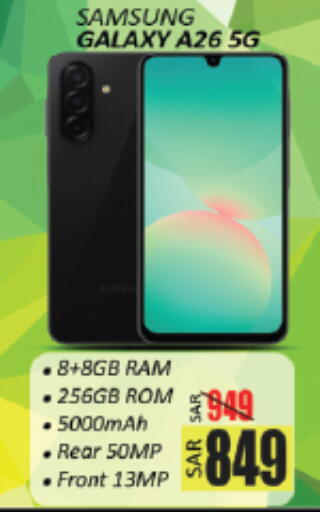 available at ستي فلاور in مملكة العربية السعودية, السعودية, سعودية - سكاكا