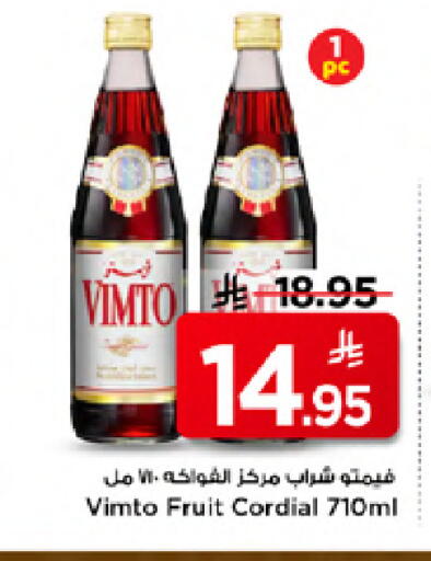 available at مارك & سيف in مملكة العربية السعودية, السعودية, سعودية - الخبر‎